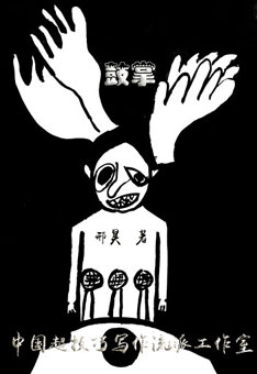 fengmian.jpg