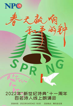 叶延滨：书生意气笑看青山明月