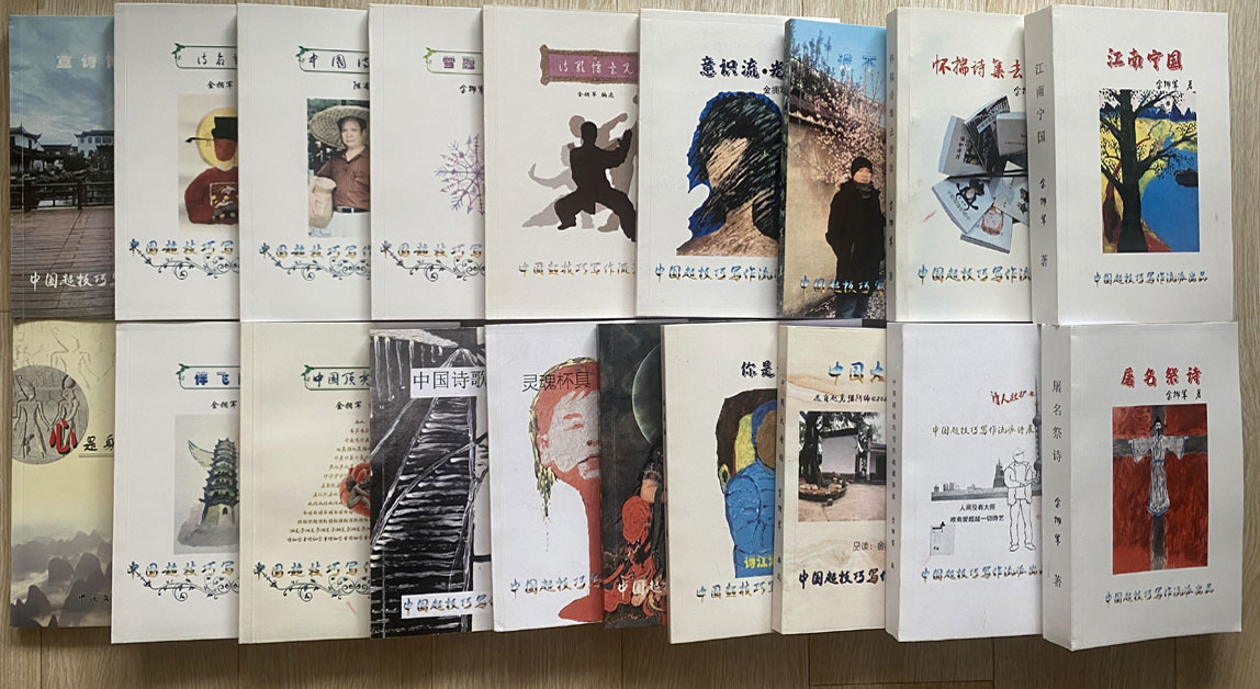 《中国顶尖好诗2023》电子版下载，敬请收藏！