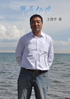 为诗人免费制作同款翻页电子书